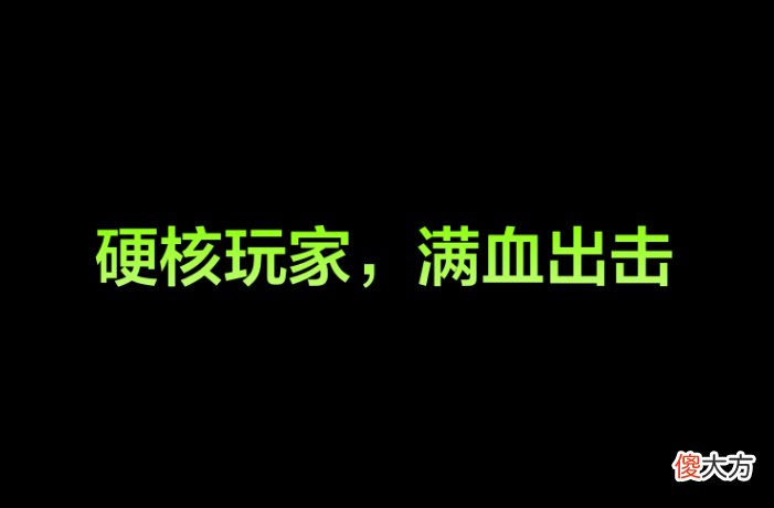 手机的激情不在于性能，而是能否给用户完美体验，新机有点意思