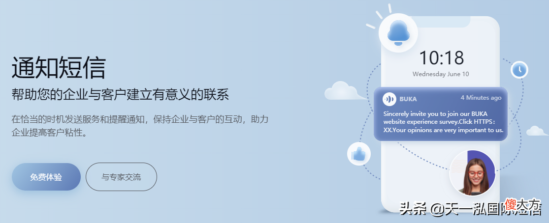国际短信在出海游戏行业要如何使用 游戏出海业务