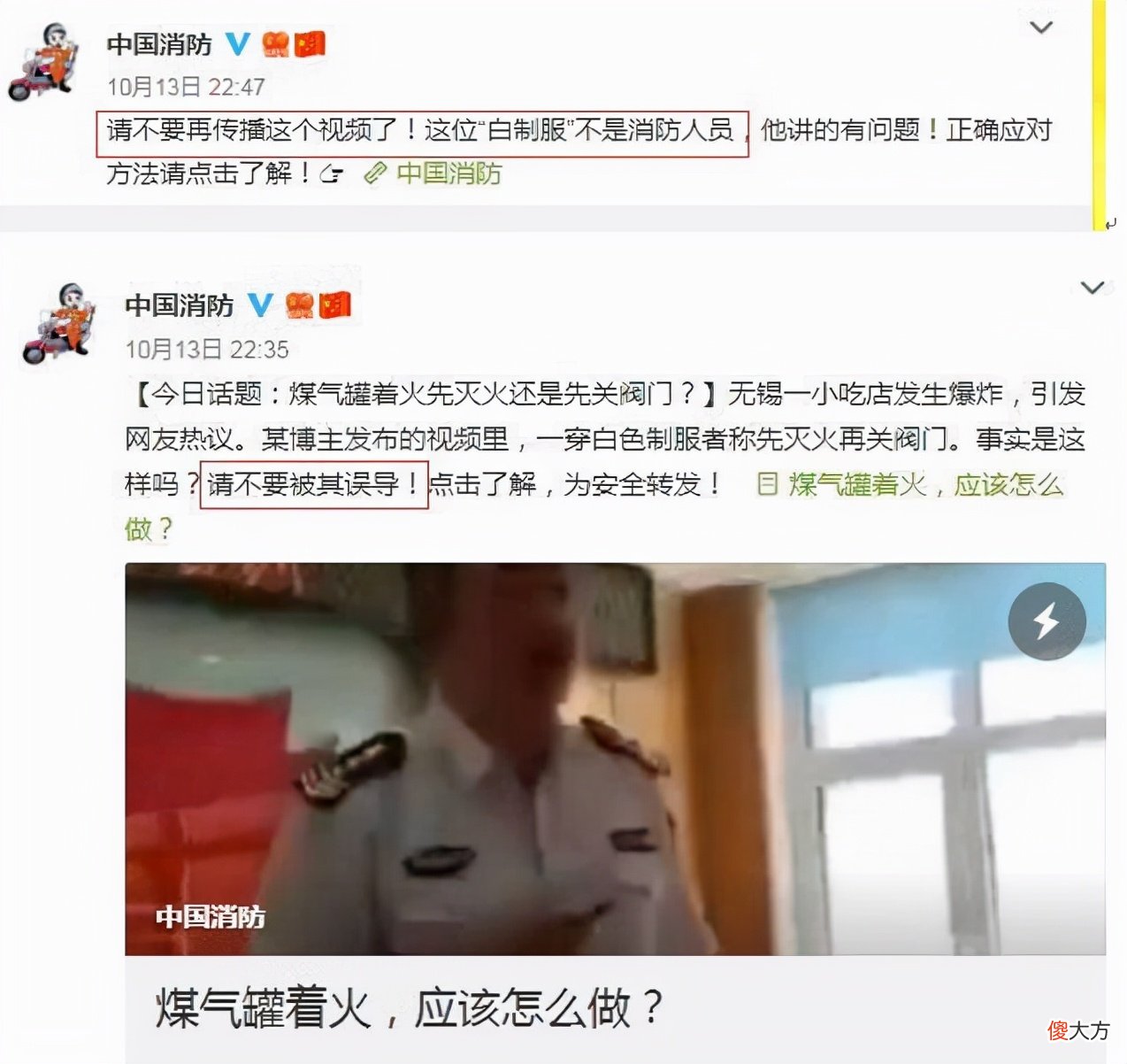 先关燃气灶还是先关液化气罐 液化气灶先关气还是先关灶