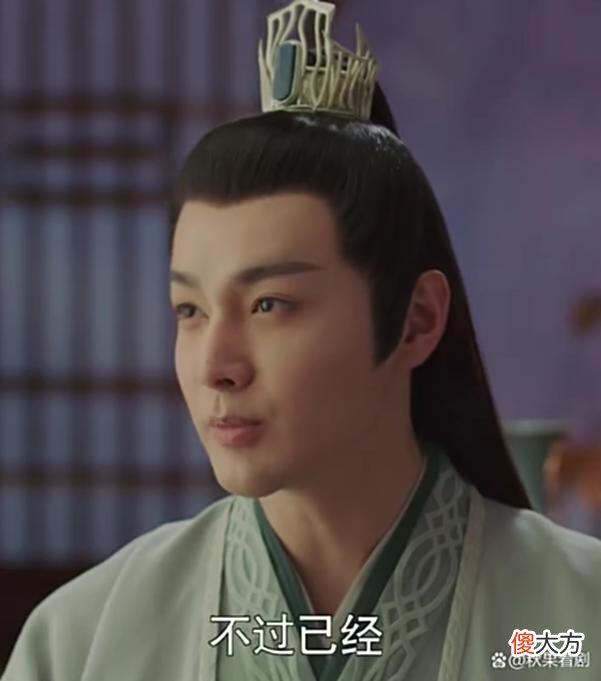【爱历史】《且试天下》三皇子丰莒这招“捧杀”，够狠