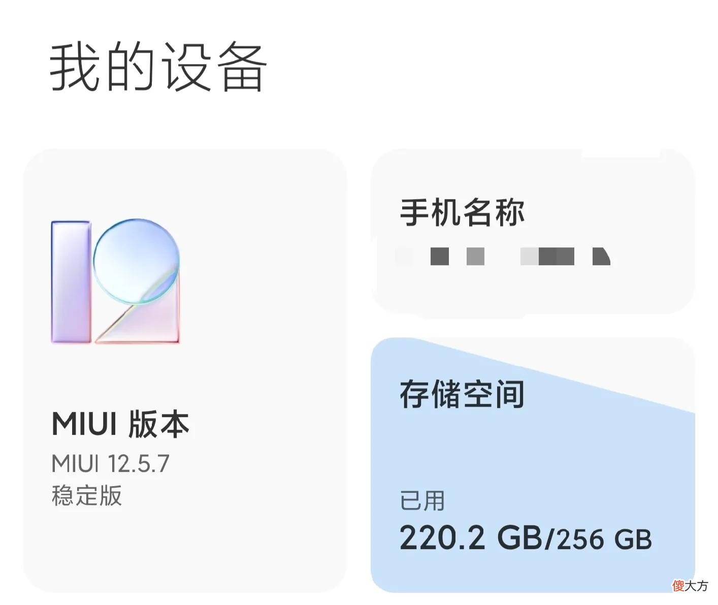 大一新生买手机 大一新生买手机推荐