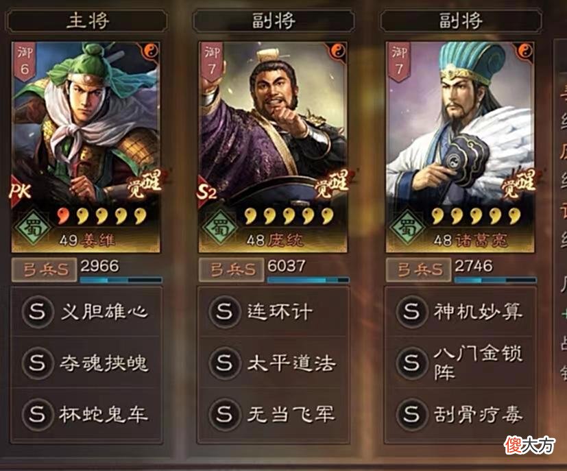 【爱历史】三国志战略版-禽兽弓为啥这么猛，被虐过的小伙伴如何破解