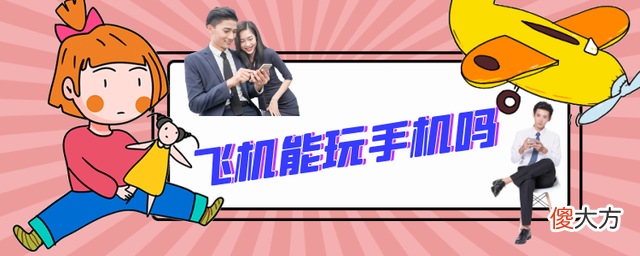 携带一部高性能手机 高性能手机有哪些