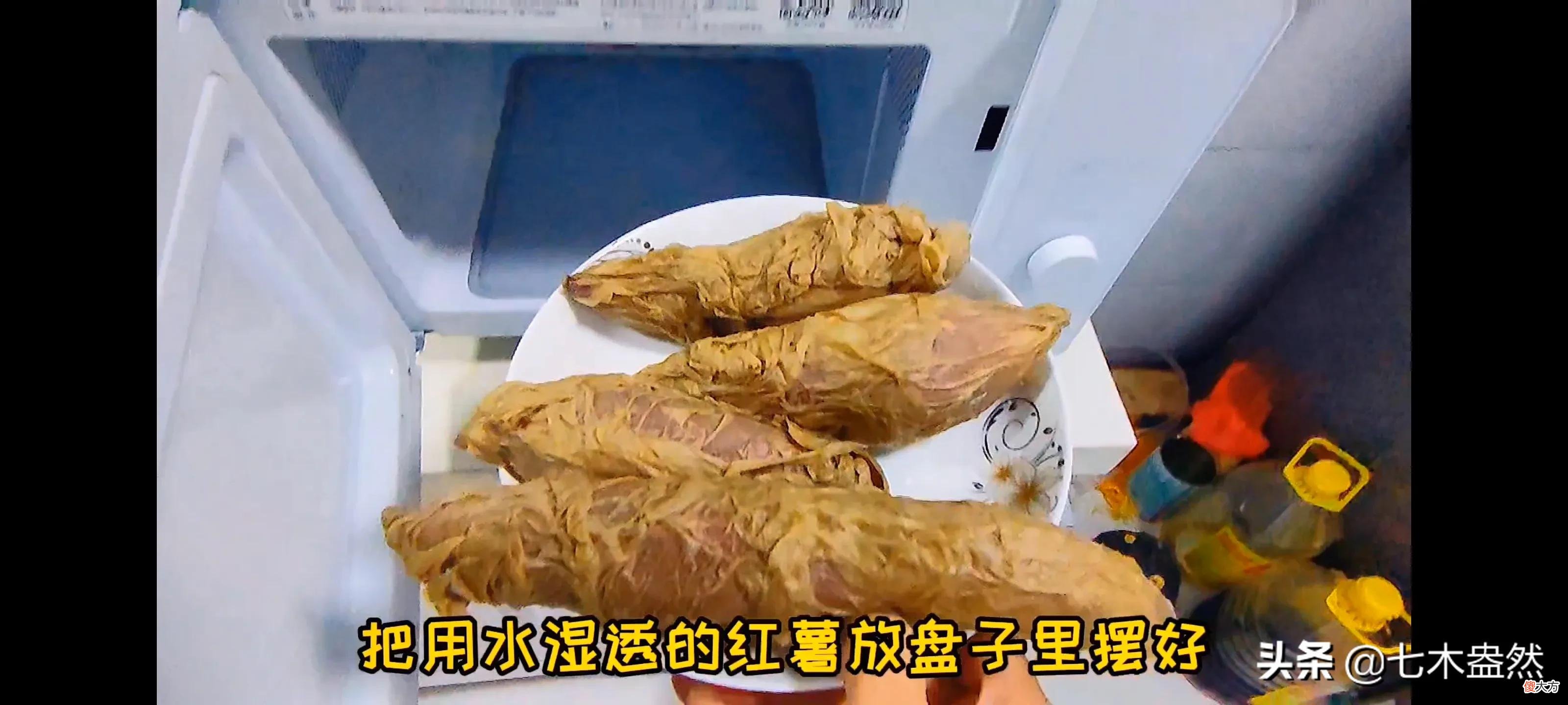 只需简单几步做出美味烤红薯 如何做烤红薯?