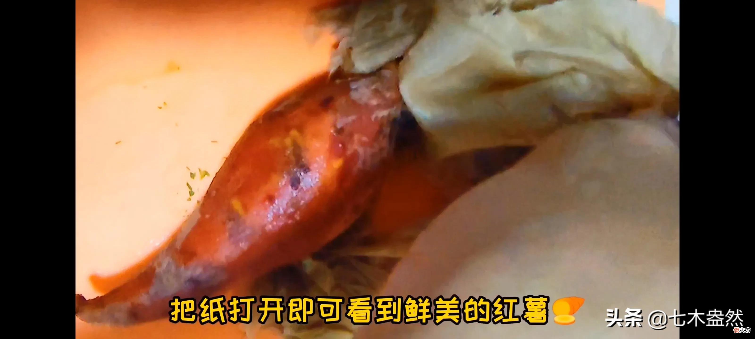只需简单几步做出美味烤红薯 如何做烤红薯?