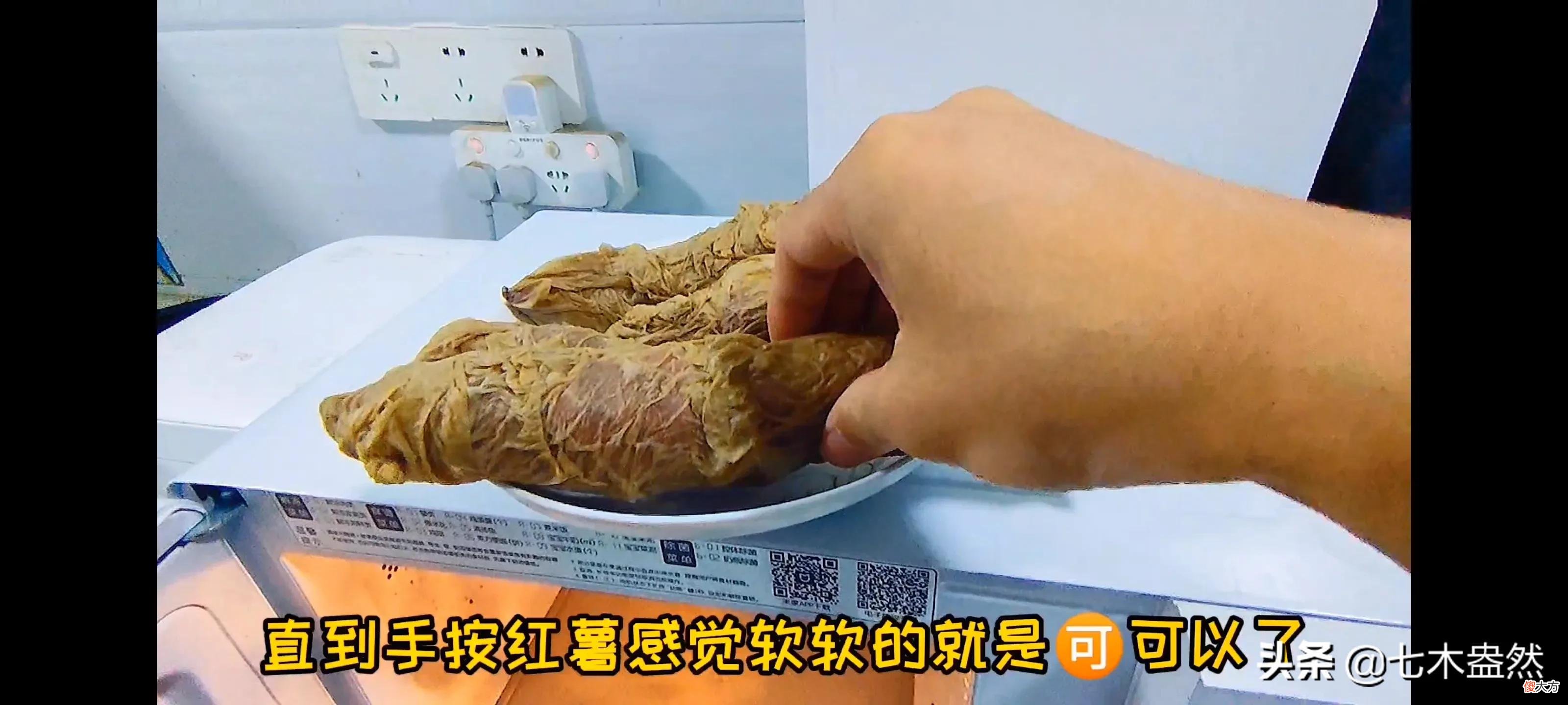 只需简单几步做出美味烤红薯 如何做烤红薯?