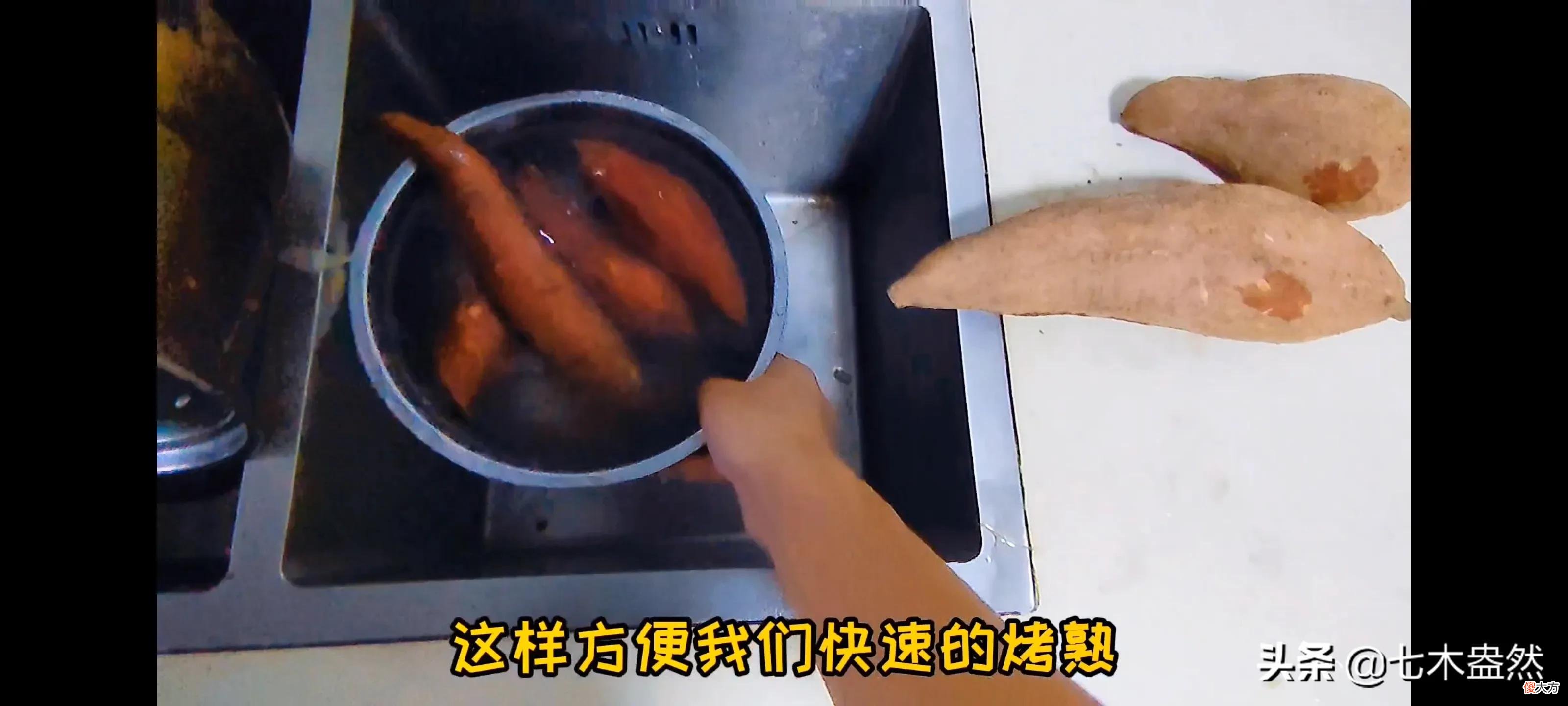 只需简单几步做出美味烤红薯 如何做烤红薯?
