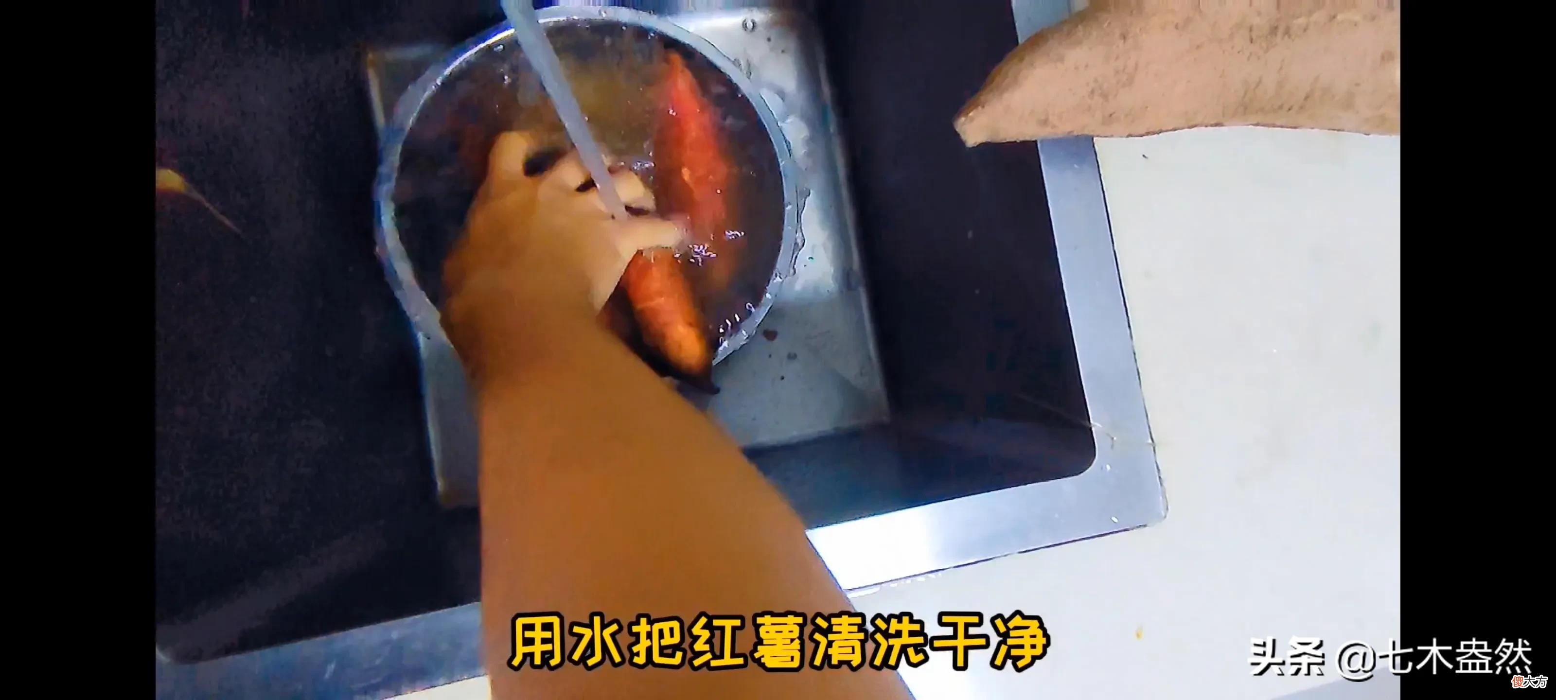 只需简单几步做出美味烤红薯 如何做烤红薯?