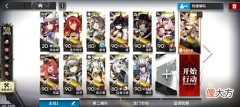 【游戏世界】明日方舟SS愚人号SN-EX-8突袭攻略 42姐搭配耀光搞定BOSS