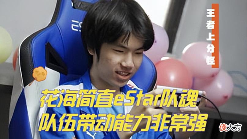 【游戏迷】狼星大战成为最快总决赛，坦然三连MVP自证，今屿简直大赛软腿虾