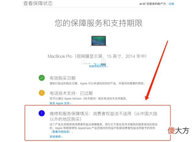 1000元预算买苹果笔记本 6000左右预算买苹果笔记本