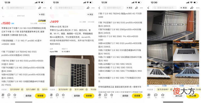1000元预算买苹果笔记本 6000左右预算买苹果笔记本