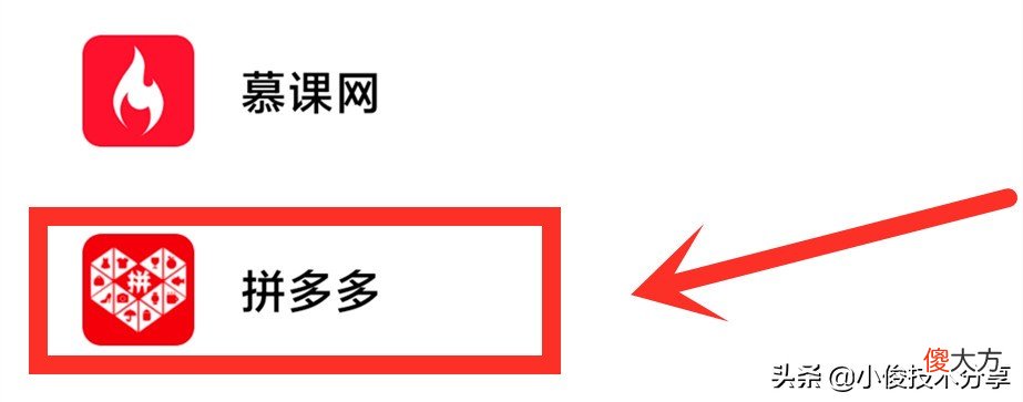教你3个方法 怎么用三种方法