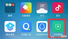 教你3个方法 怎么用三种方法