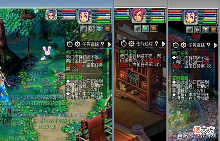 【游戏迷】梦幻西游：学会这些师门小技巧，五开刷师门不再费事，效率倍增