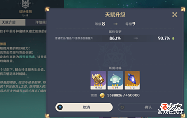 【游戏迷】原神: 一个平民玩家的日常, 没有枯燥乏味, 只有音乐风景和理想!