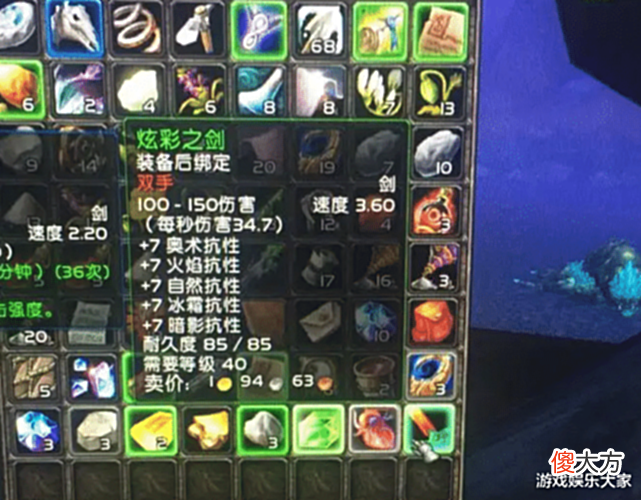 【游戏世界】魔兽怀旧服: 买最贵的装备, 拿全团的资源, 炫伤害去忽悠跟风党!