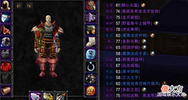 【游戏世界】魔兽怀旧服: 买最贵的装备, 拿全团的资源, 炫伤害去忽悠跟风党!