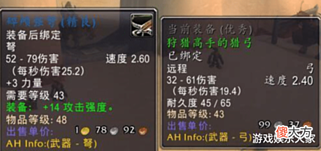 【游戏世界】魔兽怀旧服: 买最贵的装备, 拿全团的资源, 炫伤害去忽悠跟风党!