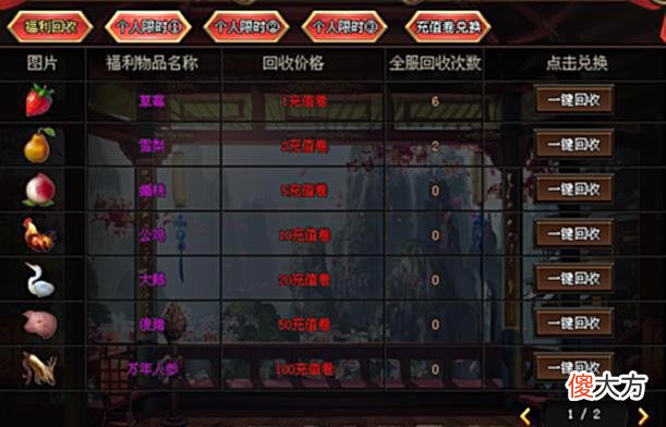 【游戏世界】我的世界神途，为何到现在还有这么高的人气
