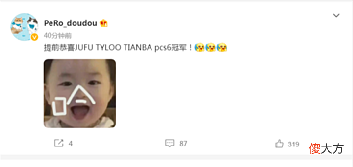【游戏世界】PWS直接被融化! PCL联赛三支队伍超200分, JUFU险些“翻车”