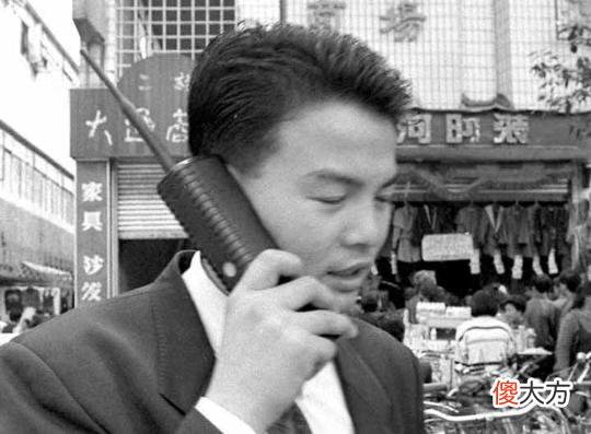 中国第1个办理手机号的人 中国第一个办理手机号的人