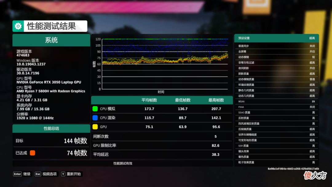荣耀MagicBook 16 Pro上手：学生党的不二之选