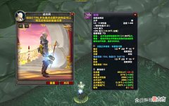 【游戏世界】魔兽TBC：P5阶段3款高性价武器，土豪看不上，休闲玩家可轻松捡漏