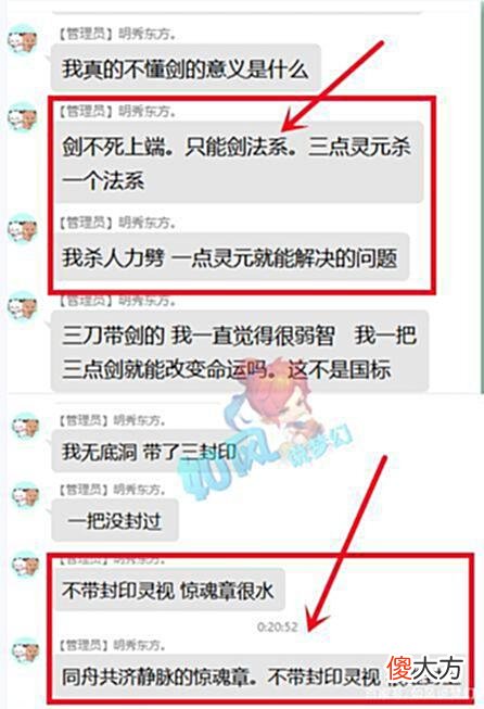 【游戏迷】梦幻西游：珍宝阁战胜明秀园夺群雄冠军，东方10万工资招主指挥