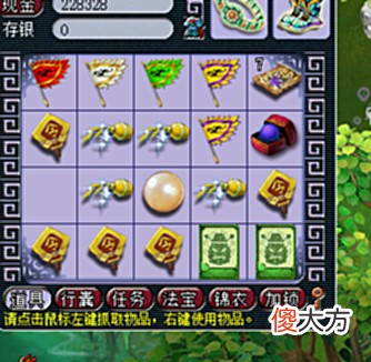【游戏迷】梦幻西游: 一棵摇钱树, 摇出千万身家, 5个牌子4个C66的树苗见过?