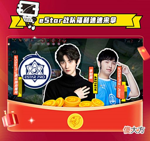 【游戏世界】武汉eStar豪取三连冠，坦然二连FMVP，狼队下赛季何去何从？