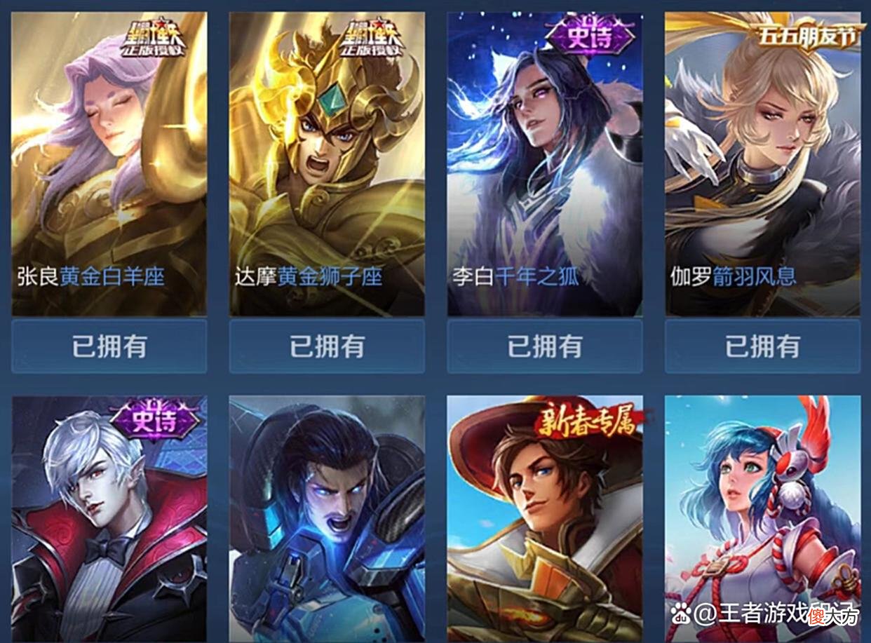【游戏迷】王者荣耀越玩越累，已不是休闲游戏，玩家：被迫学习很难受