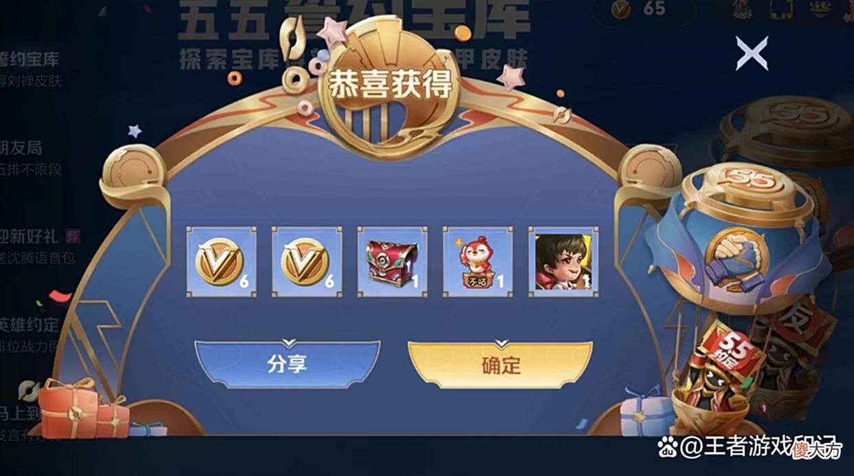 【游戏迷】王者荣耀越玩越累，已不是休闲游戏，玩家：被迫学习很难受