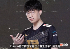 【游戏世界】LPL解说谈季中赛卫冕冠军RNG! 无惧任何对手! 上单是独一档