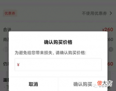 【游戏迷】梦幻西游：策划又更新防盲僧设置