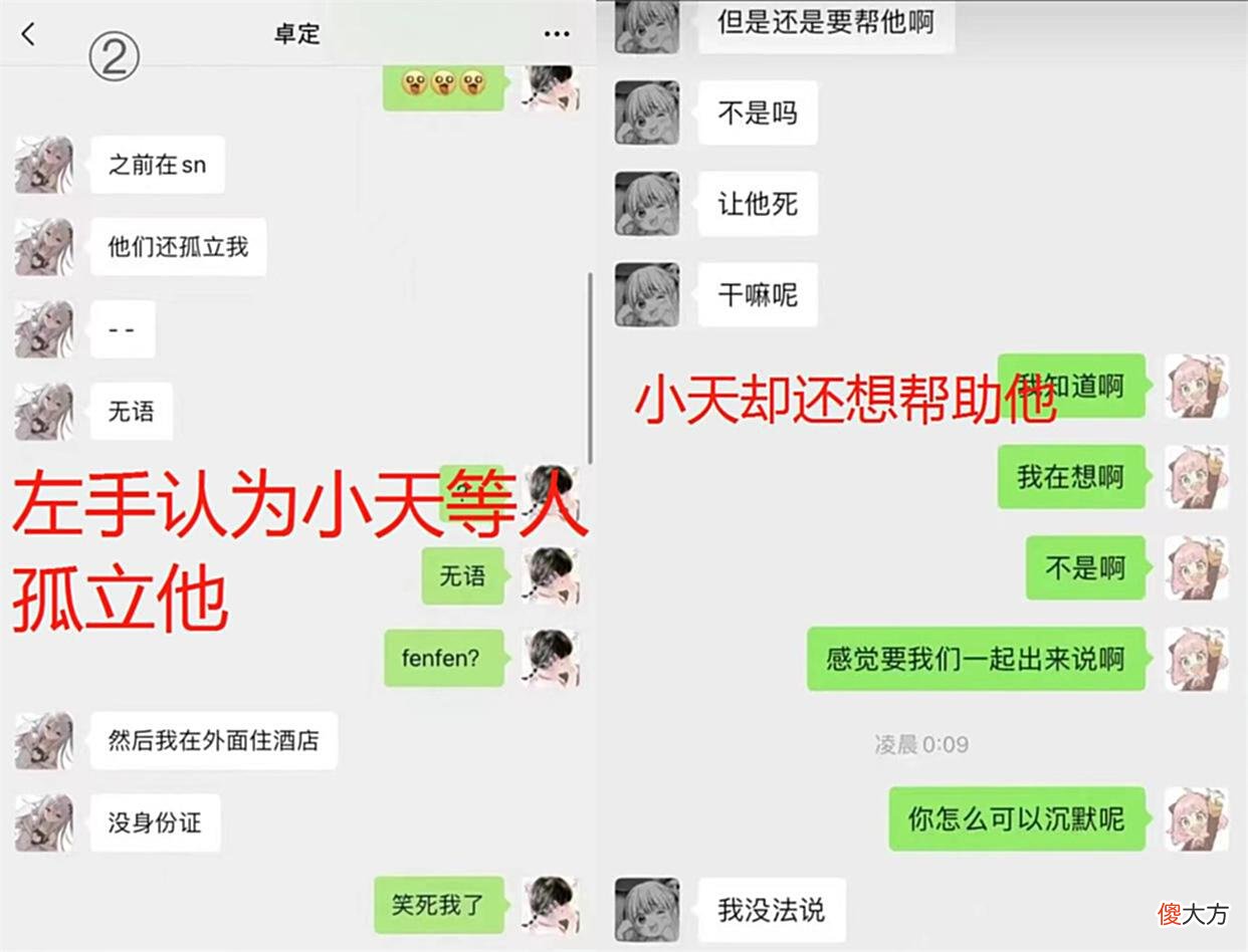 【游戏世界】“谁不想和我打”，Knight众叛亲离再狂言，JDG牙膏力挺AOE惹众怒