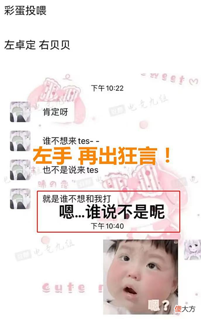 【游戏世界】“谁不想和我打”，Knight众叛亲离再狂言，JDG牙膏力挺AOE惹众怒