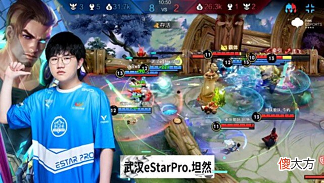 【游戏迷】KPL春决赛：打破不胜魔咒！E星4：0横扫狼队，坦然三夺MVP