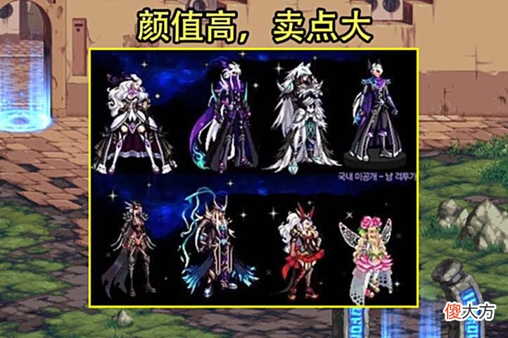 【游戏迷】DNF：14周年庆天空套赠送预测！透明几率很低，天3成最大可能