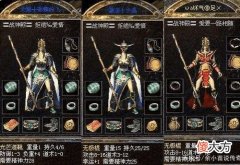 热血传奇：战神殿的兴衰