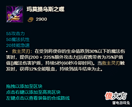 【游戏世界】英雄联盟: 战士装备排行榜, 看上路哪些装备强力!