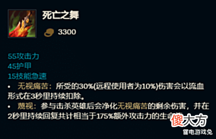 【游戏世界】英雄联盟: 战士装备排行榜, 看上路哪些装备强力!
