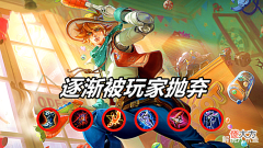 【游戏迷】王者荣耀: 为什么越来越多玩家逐渐放弃马可波罗, 难道真的废了?