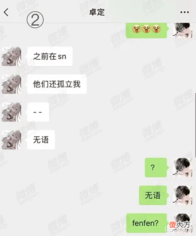 【游戏迷】背刺大戏! 小天拿左手当亲兄弟! 左手只当小天是路人
