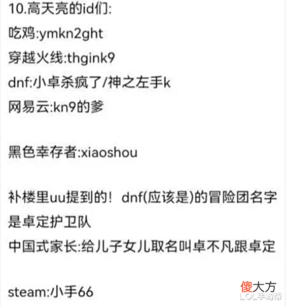 【游戏迷】背刺大戏! 小天拿左手当亲兄弟! 左手只当小天是路人