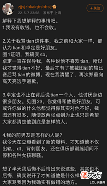 【游戏迷】背刺大戏! 小天拿左手当亲兄弟! 左手只当小天是路人