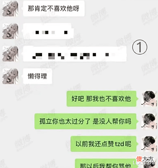 【游戏迷】背刺大戏! 小天拿左手当亲兄弟! 左手只当小天是路人