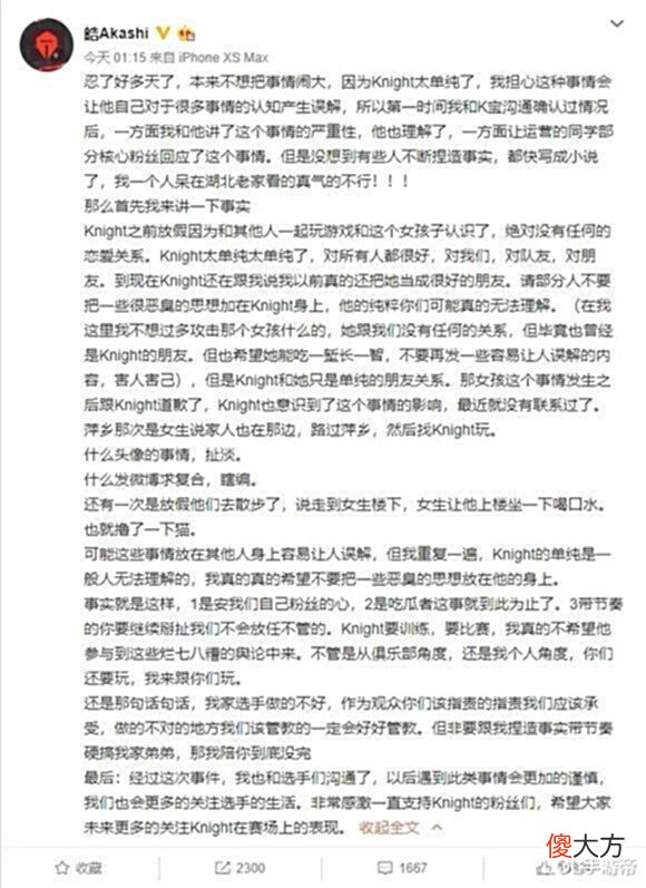 【游戏迷】背刺大戏! 小天拿左手当亲兄弟! 左手只当小天是路人