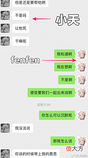 【游戏迷】背刺大戏! 小天拿左手当亲兄弟! 左手只当小天是路人