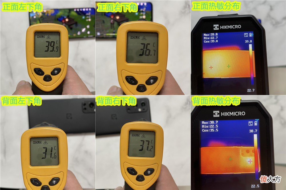 四部手机游戏散热测试 游戏手机散热评测